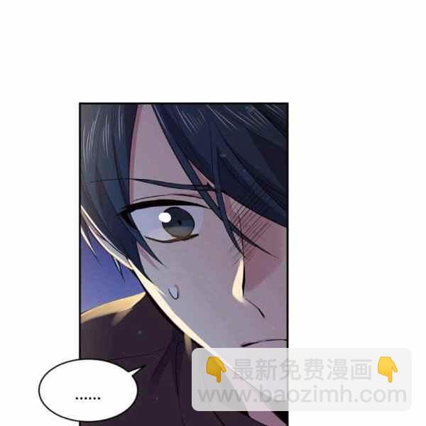 《目标是含着金汤匙健康长寿》第56话 第28页