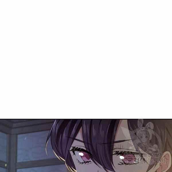 《目标是含着金汤匙健康长寿》第56话 第32页
