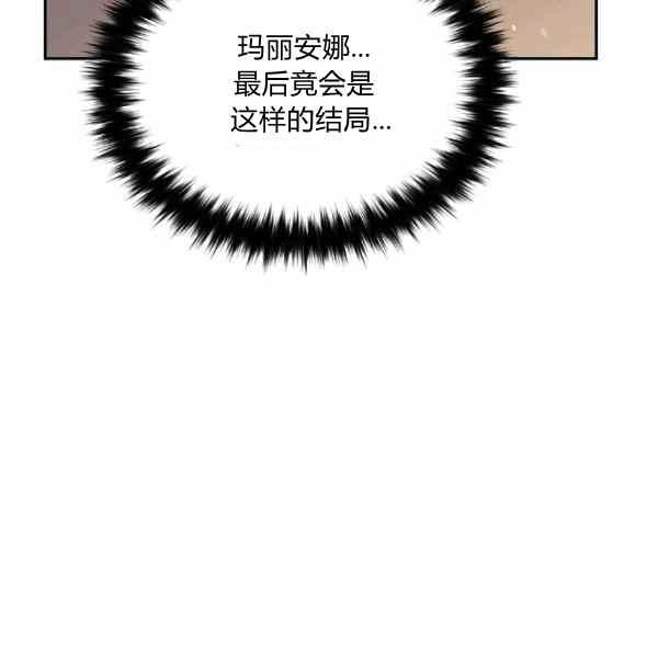 《目标是含着金汤匙健康长寿》第56话 第38页