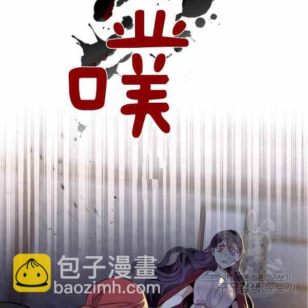 《目标是含着金汤匙健康长寿》第56话 第3页