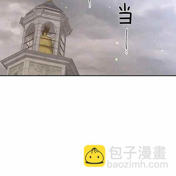 《目标是含着金汤匙健康长寿》第56话 第42页
