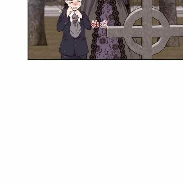 《目标是含着金汤匙健康长寿》第56话 第44页