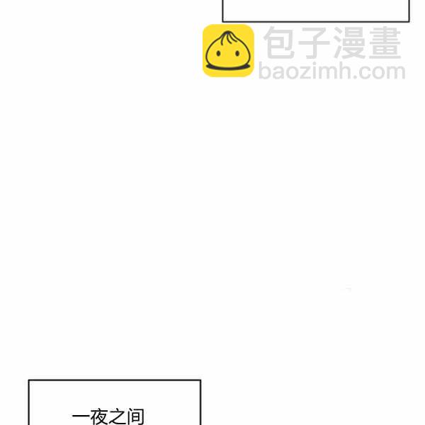 《目标是含着金汤匙健康长寿》第56话 第46页