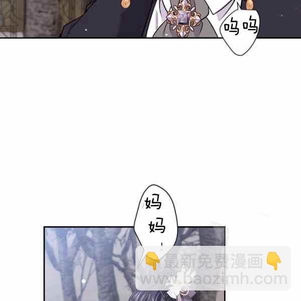 《目标是含着金汤匙健康长寿》第56话 第48页