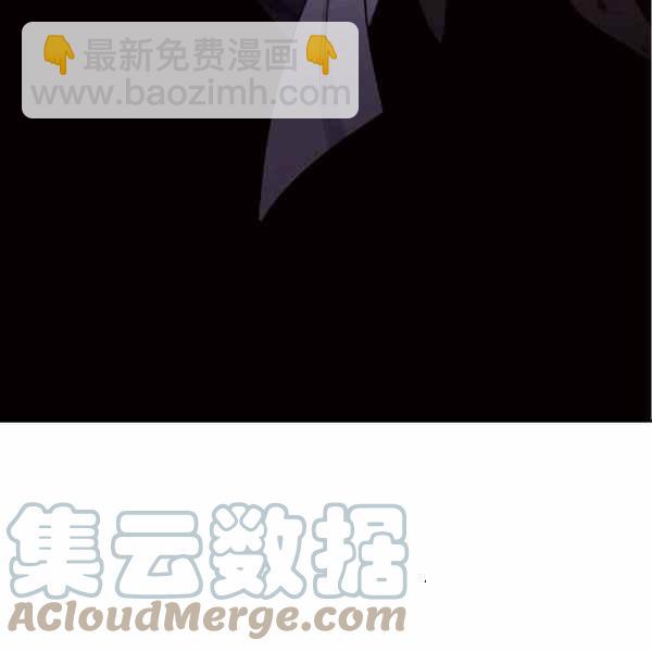 《目标是含着金汤匙健康长寿》第56话 第5页