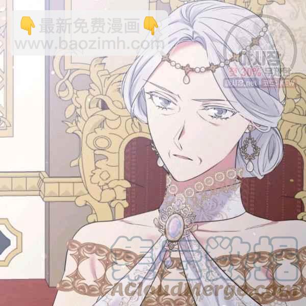 《目标是含着金汤匙健康长寿》第58话 第17页