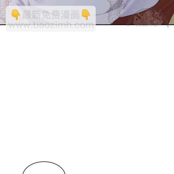 《目标是含着金汤匙健康长寿》第58话 第19页