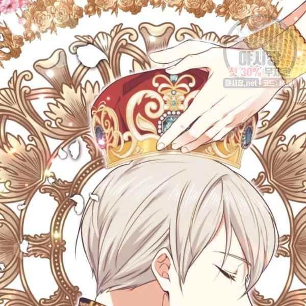 《目标是含着金汤匙健康长寿》第58话 第23页