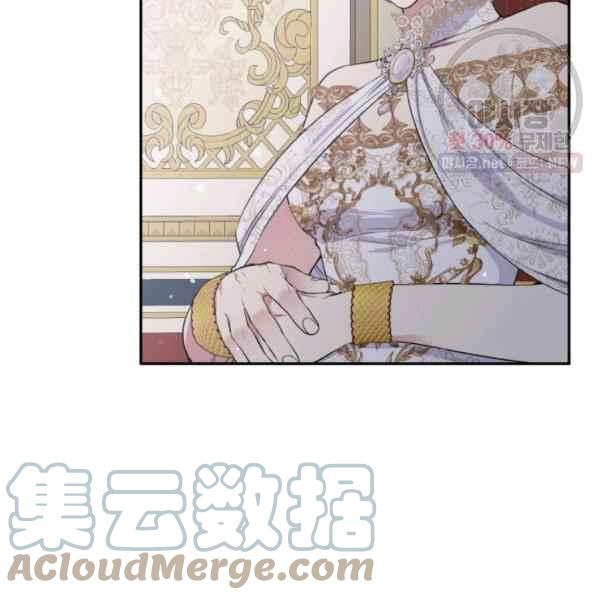 《目标是含着金汤匙健康长寿》第58话 第29页
