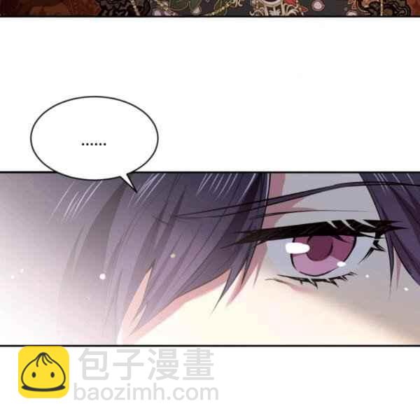 《目标是含着金汤匙健康长寿》第58话 第38页