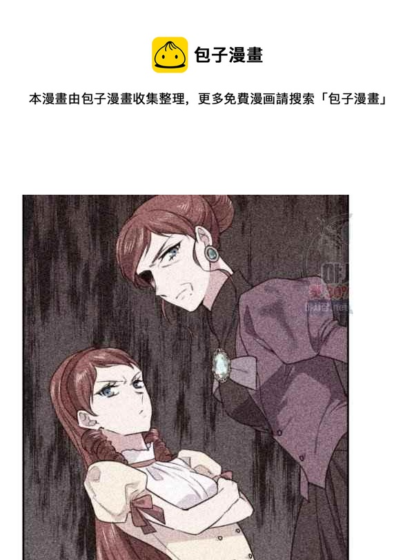 《目标是含着金汤匙健康长寿》第58话 第40页