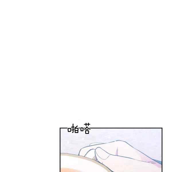 《目标是含着金汤匙健康长寿》第58话 第8页