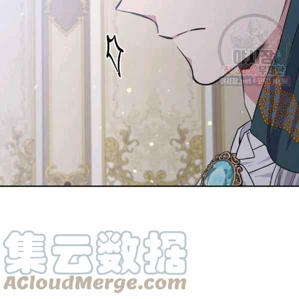 《目标是含着金汤匙健康长寿》第60话 第17页