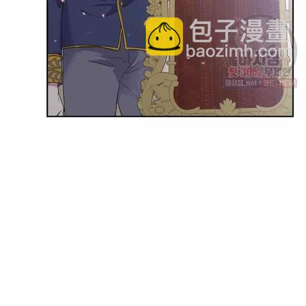 《目标是含着金汤匙健康长寿》第60话 第22页