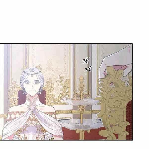 《目标是含着金汤匙健康长寿》第60话 第27页
