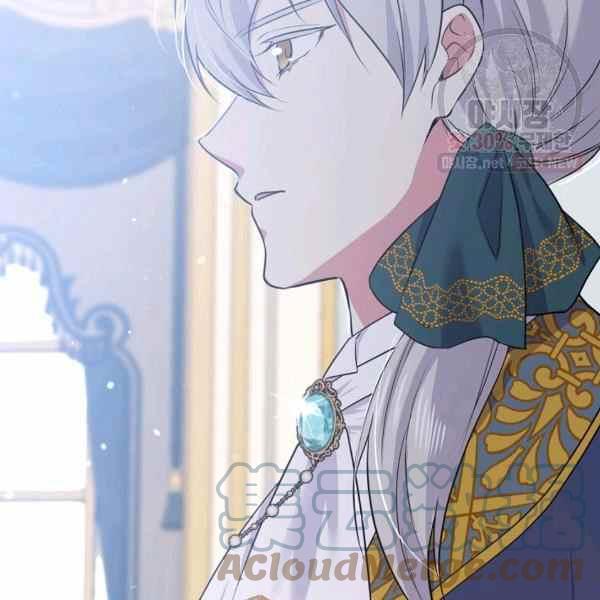 《目标是含着金汤匙健康长寿》第60话 第29页