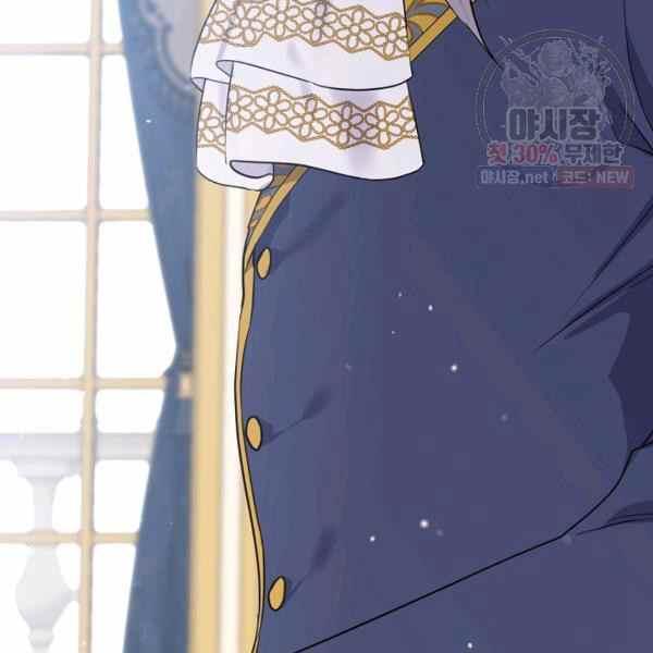 《目标是含着金汤匙健康长寿》第60话 第30页