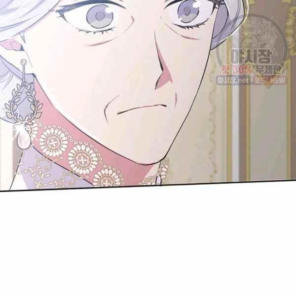 《目标是含着金汤匙健康长寿》第60话 第32页
