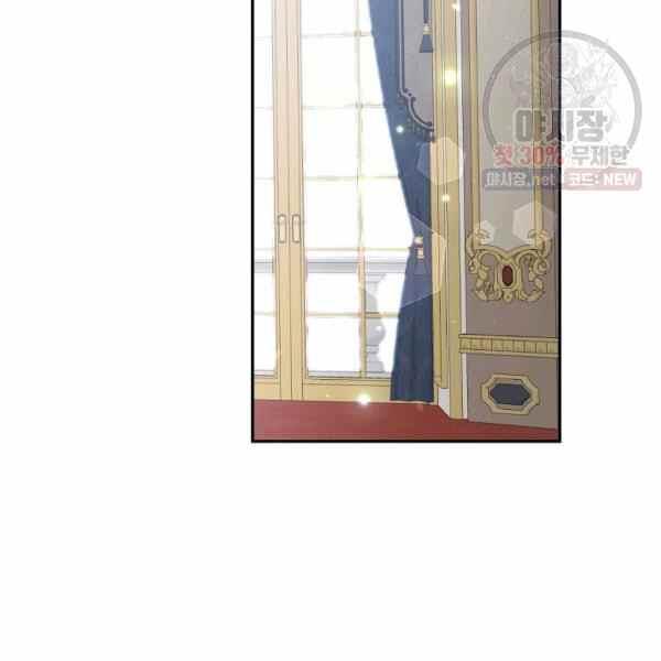 《目标是含着金汤匙健康长寿》第60话 第34页