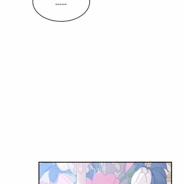 《目标是含着金汤匙健康长寿》第60话 第44页
