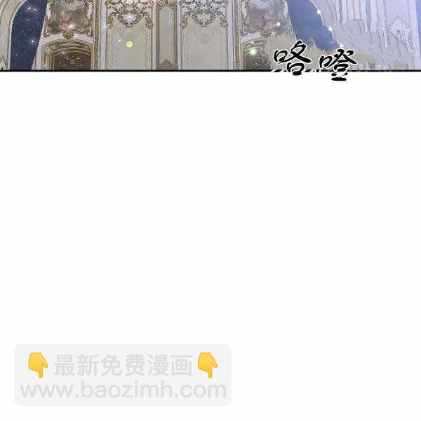 《目标是含着金汤匙健康长寿》第60话 第4页