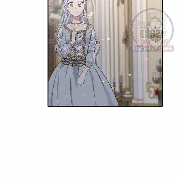 《目标是含着金汤匙健康长寿》第60话 第6页