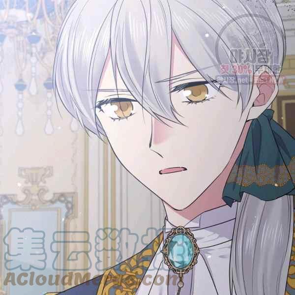 《目标是含着金汤匙健康长寿》第60话 第9页