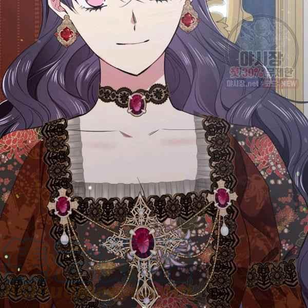 《目标是含着金汤匙健康长寿》第59话 第13页
