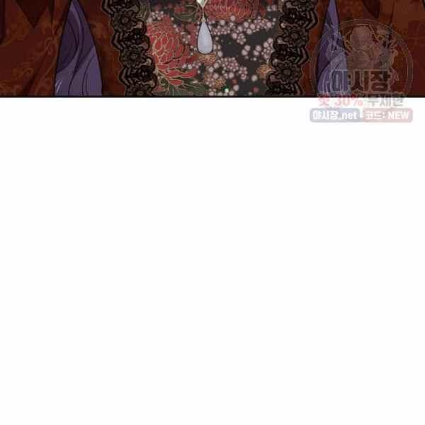 《目标是含着金汤匙健康长寿》第59话 第14页