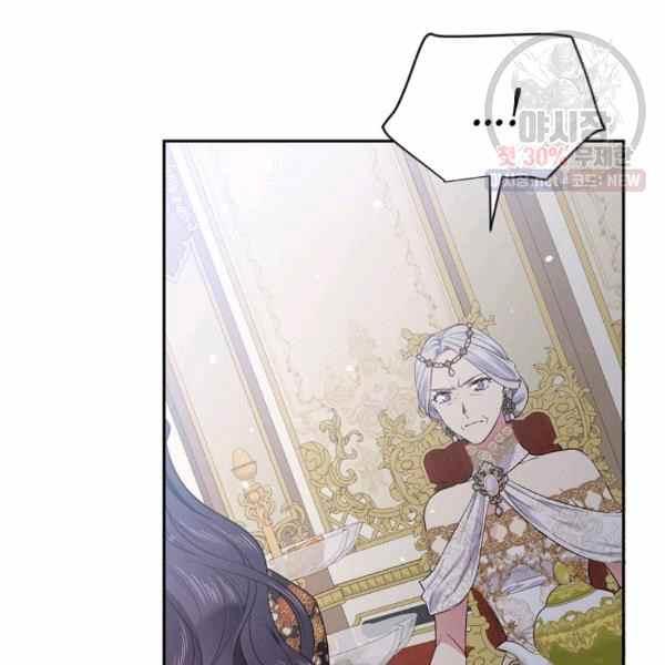 《目标是含着金汤匙健康长寿》第59话 第15页