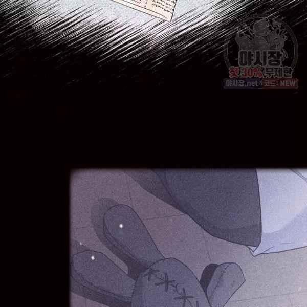 《目标是含着金汤匙健康长寿》第59话 第20页