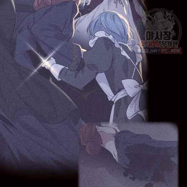 《目标是含着金汤匙健康长寿》第59话 第22页