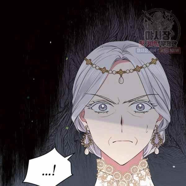 《目标是含着金汤匙健康长寿》第59话 第24页