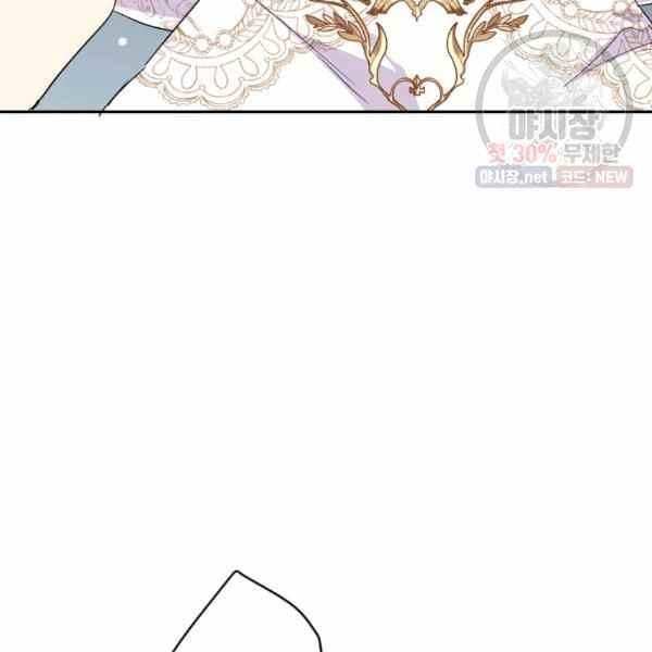《目标是含着金汤匙健康长寿》第59话 第26页