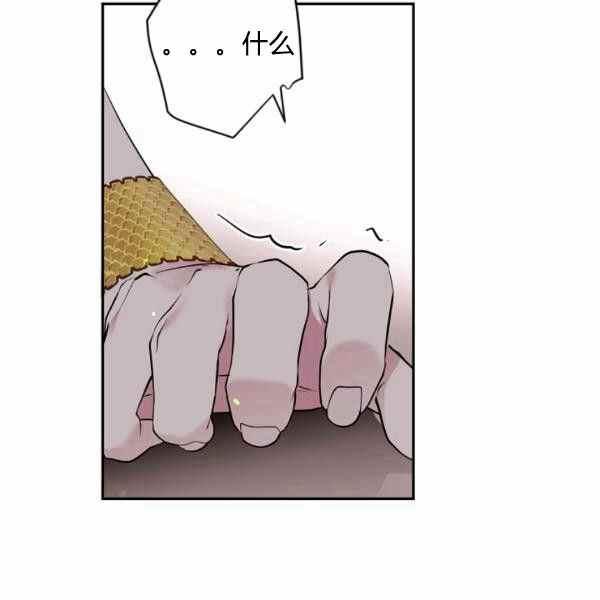 《目标是含着金汤匙健康长寿》第59话 第27页