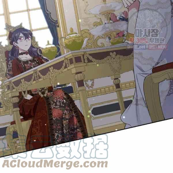《目标是含着金汤匙健康长寿》第59话 第29页