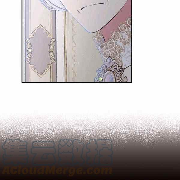 《目标是含着金汤匙健康长寿》第59话 第37页