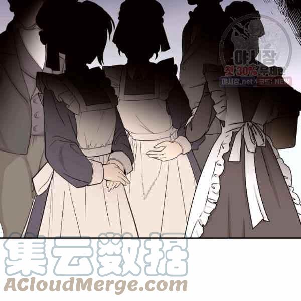 《目标是含着金汤匙健康长寿》第59话 第41页