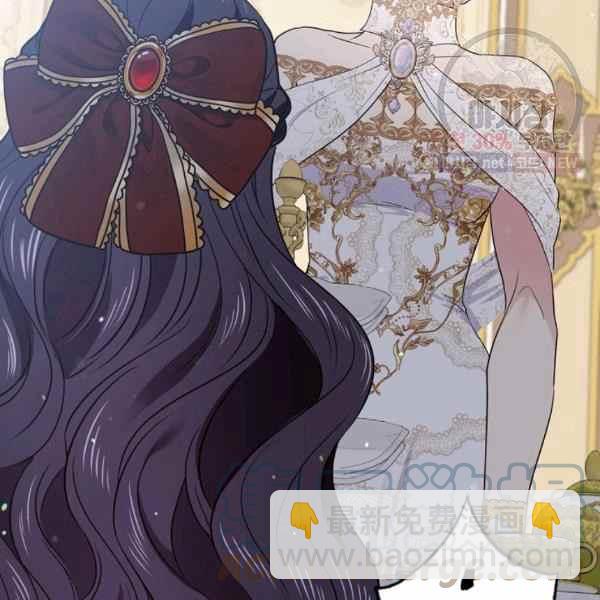 《目标是含着金汤匙健康长寿》第59话 第45页