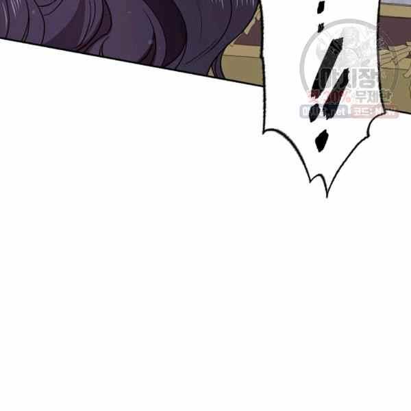《目标是含着金汤匙健康长寿》第59话 第46页