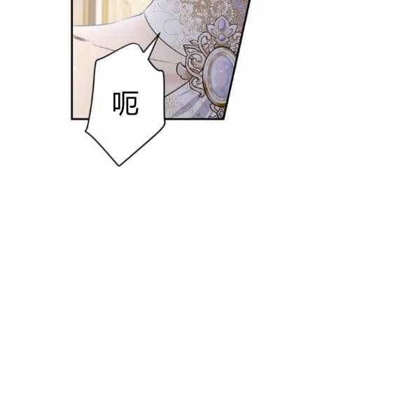 《目标是含着金汤匙健康长寿》第59话 第48页