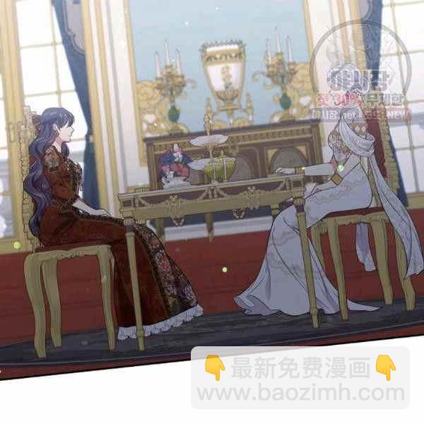 《目标是含着金汤匙健康长寿》第59话 第4页