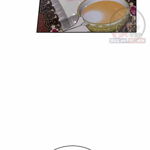 《目标是含着金汤匙健康长寿》第59话 第50页