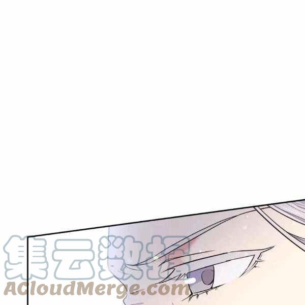 《目标是含着金汤匙健康长寿》第59话 第5页