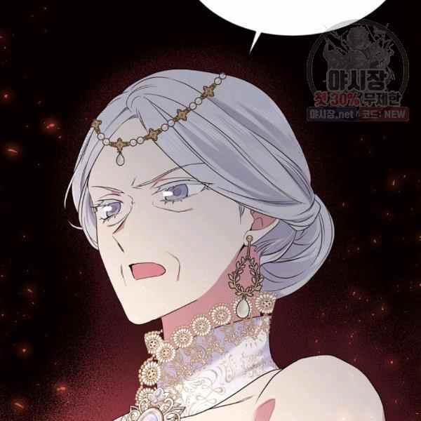 《目标是含着金汤匙健康长寿》第59话 第8页
