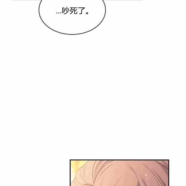 《目标是含着金汤匙健康长寿》第57话 第10页