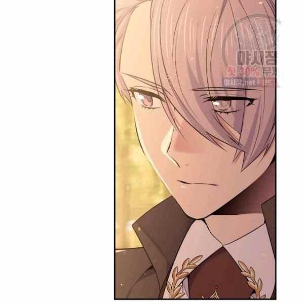 《目标是含着金汤匙健康长寿》第57话 第11页