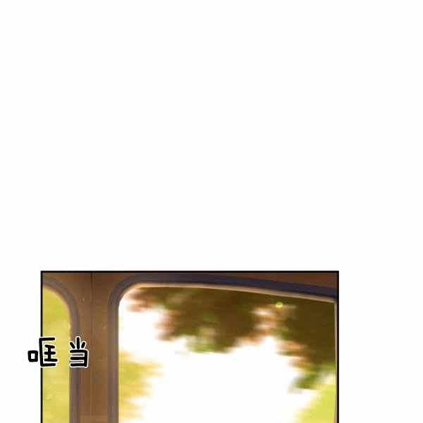 《目标是含着金汤匙健康长寿》第57话 第12页