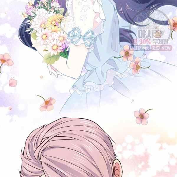 《目标是含着金汤匙健康长寿》第57话 第15页