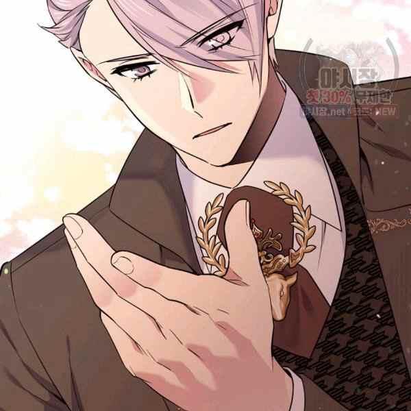 《目标是含着金汤匙健康长寿》第57话 第16页
